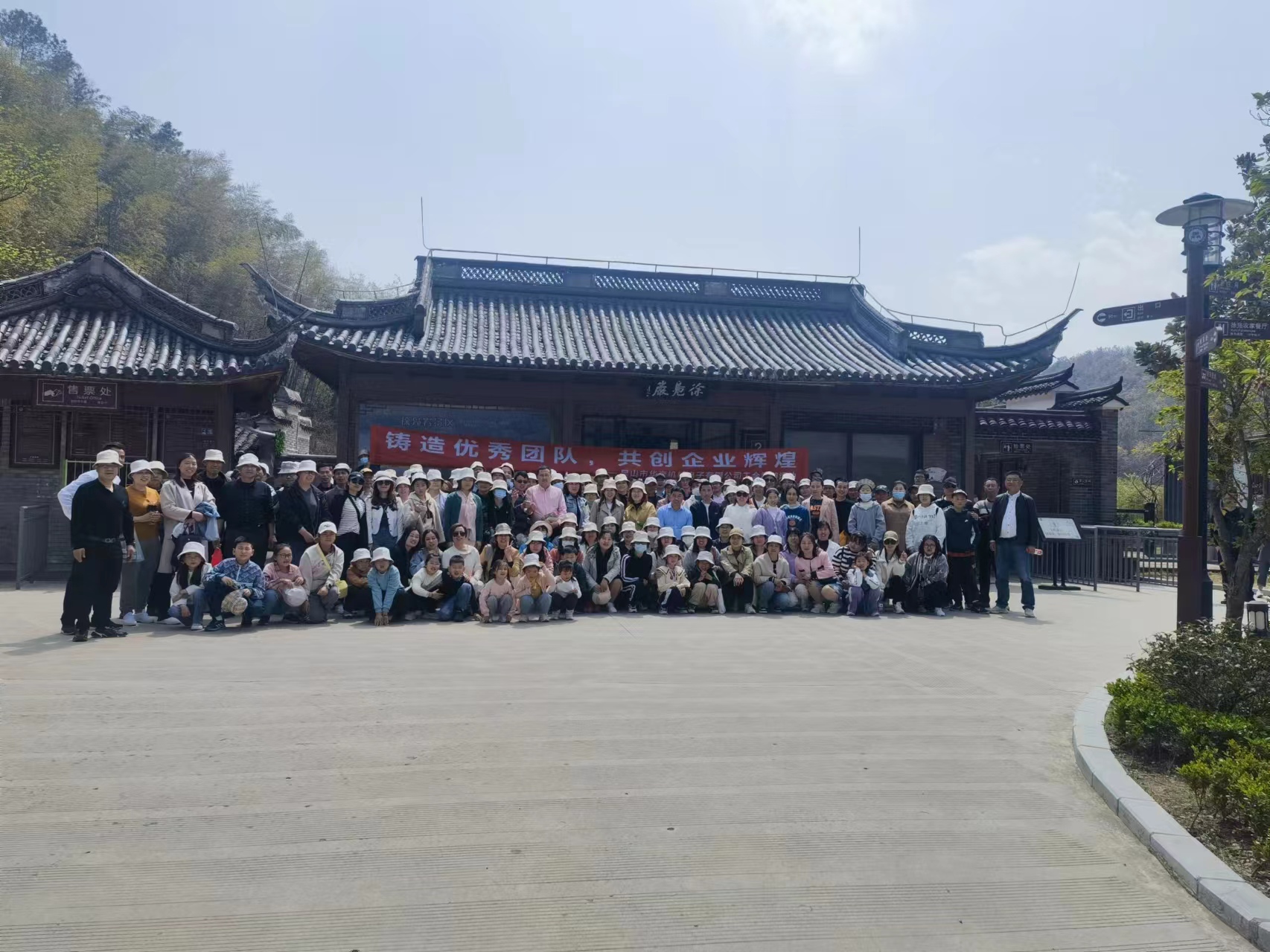 2023年4月公司全體員工浙（zhè）江寧波兩日遊圓滿舉行